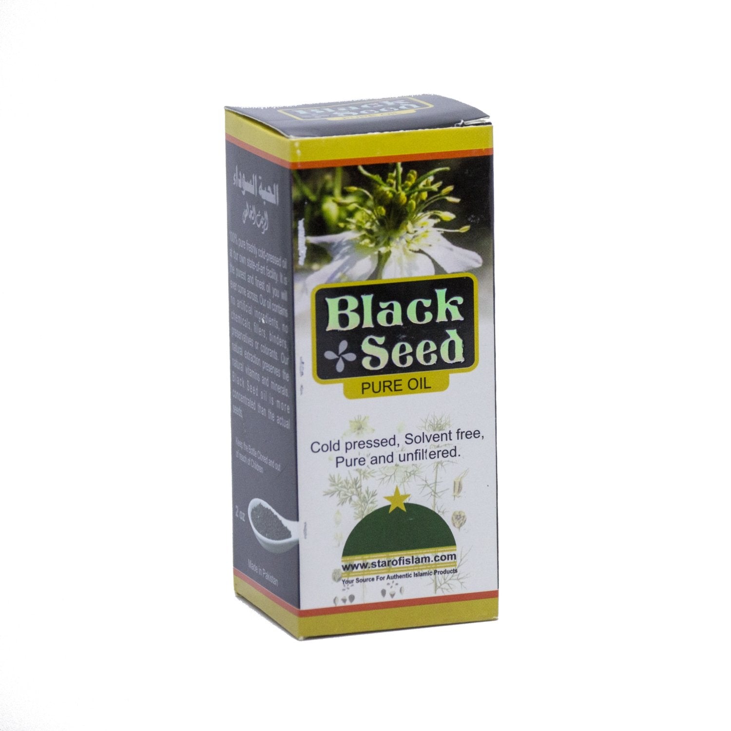 Black Seed Oil 2oz - AFRIKAN ATTIRE - #african_clothing -